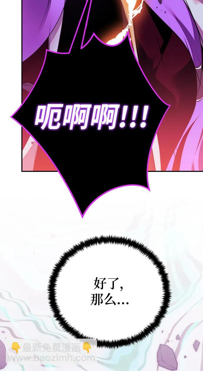 [第130话] 钥匙的一半（2）67