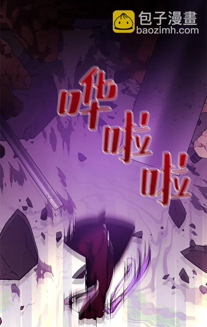 [第130话] 钥匙的一半（2）7