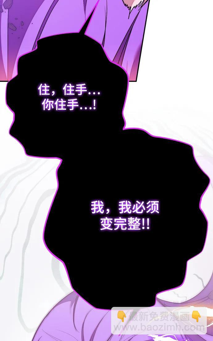 [第130话] 钥匙的一半（2）74