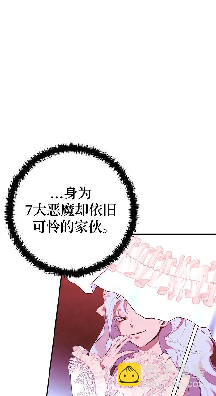 [第130话] 钥匙的一半（2）76