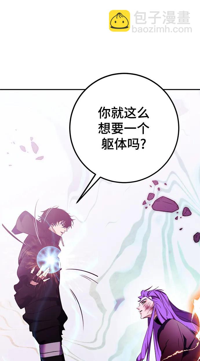 [第130话] 钥匙的一半（2）78