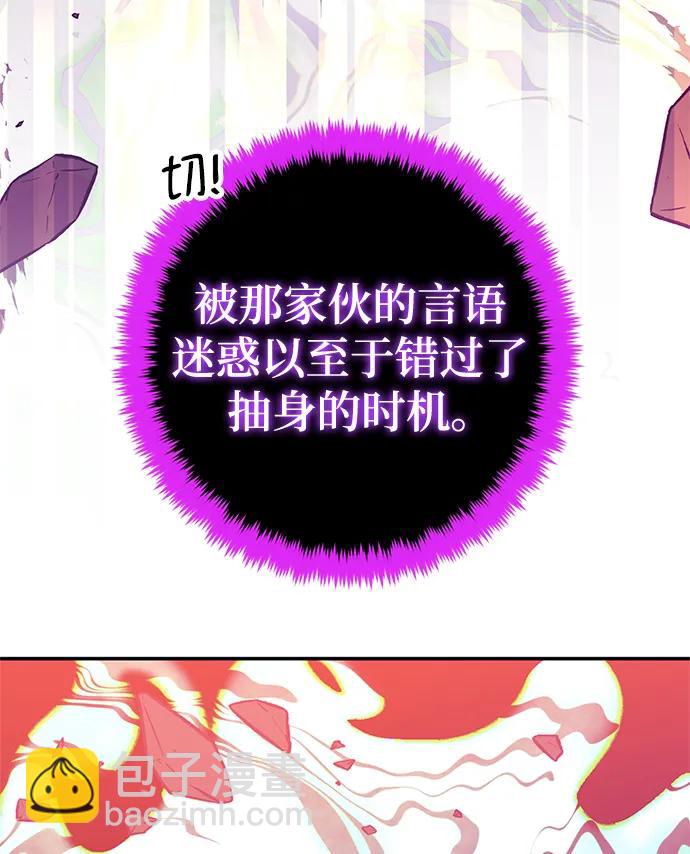 [第130话] 钥匙的一半（2）8