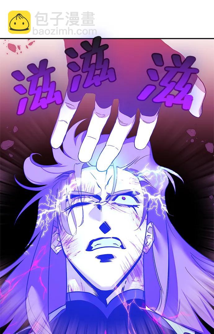 [第130话] 钥匙的一半（2）82