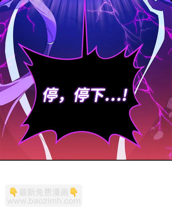 [第130话] 钥匙的一半（2）83