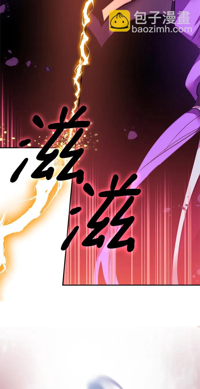 [第130话] 钥匙的一半（2）85