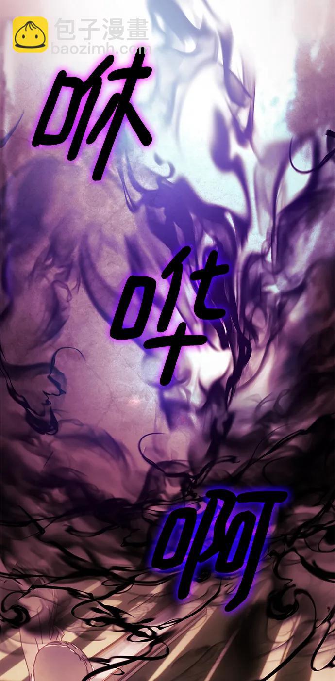 [第130话] 钥匙的一半（2）86