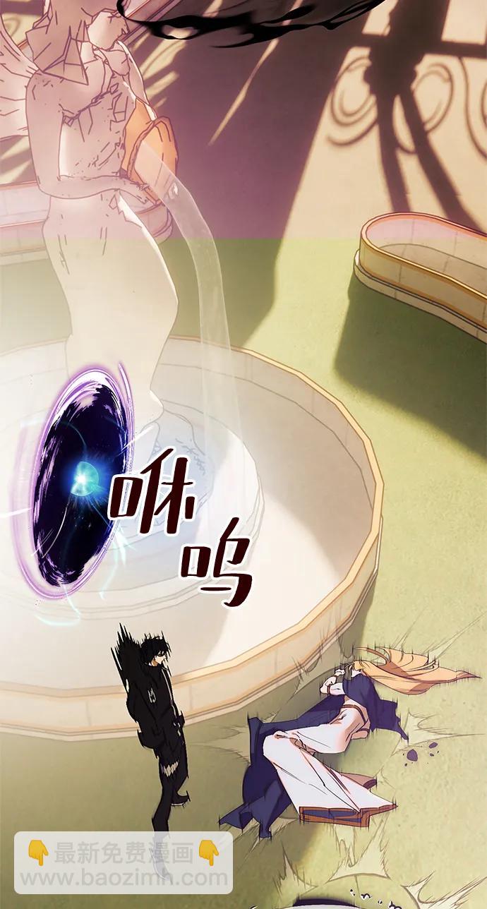 [第130话] 钥匙的一半（2）87