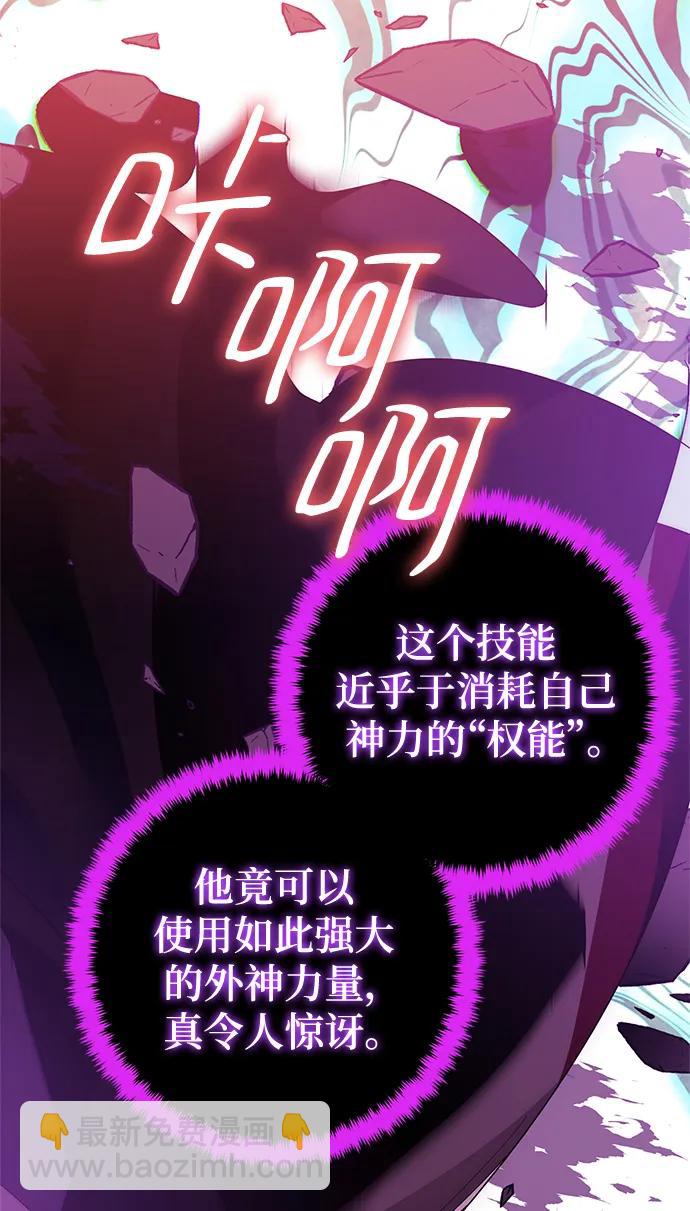[第130话] 钥匙的一半（2）9