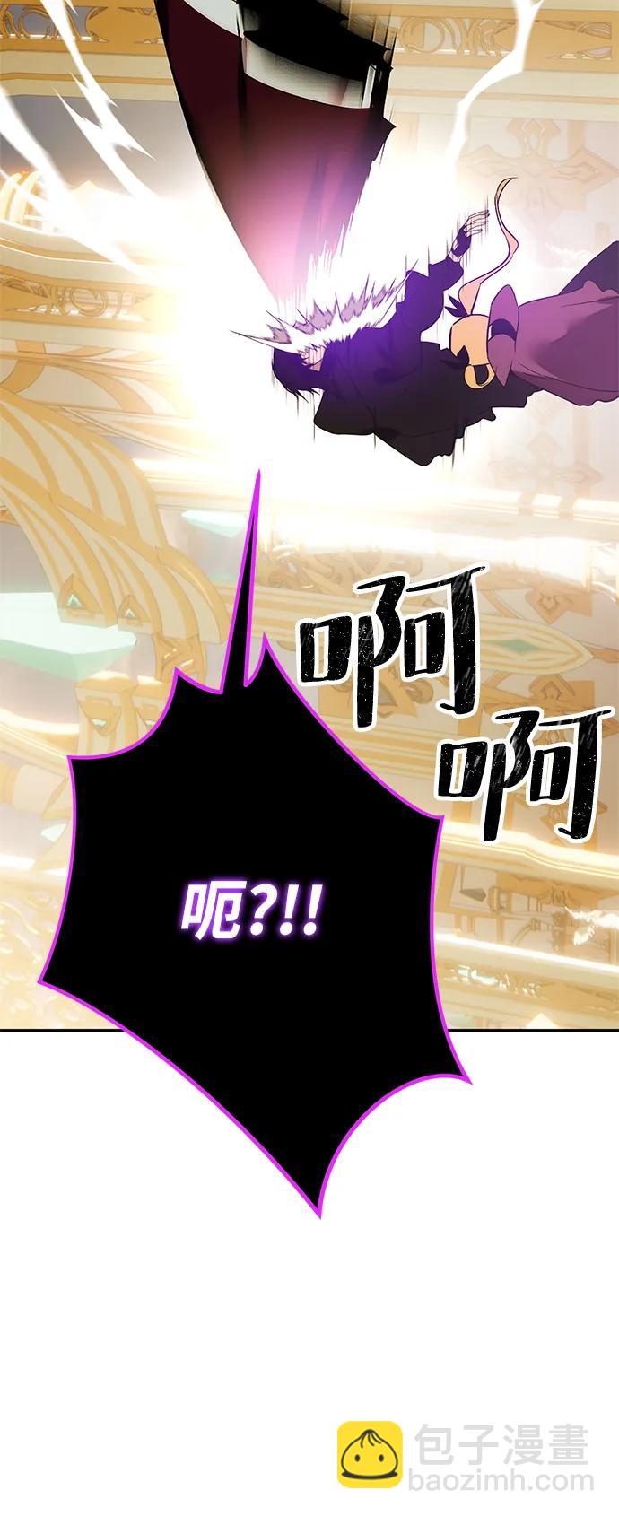 [第130话] 钥匙的一半（2）93