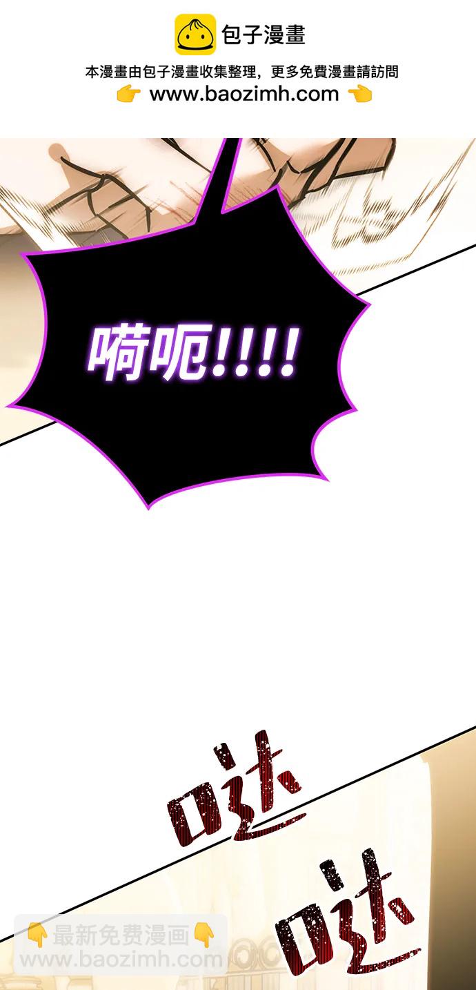[第130话] 钥匙的一半（2）96