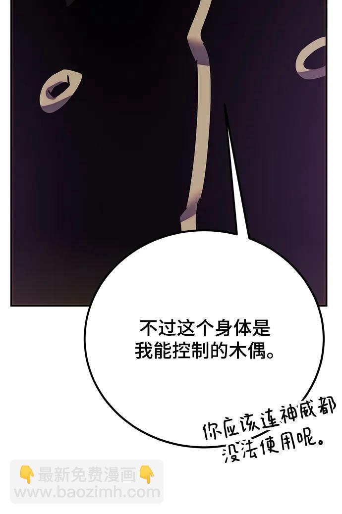 [第130话] 钥匙的一半（2）99