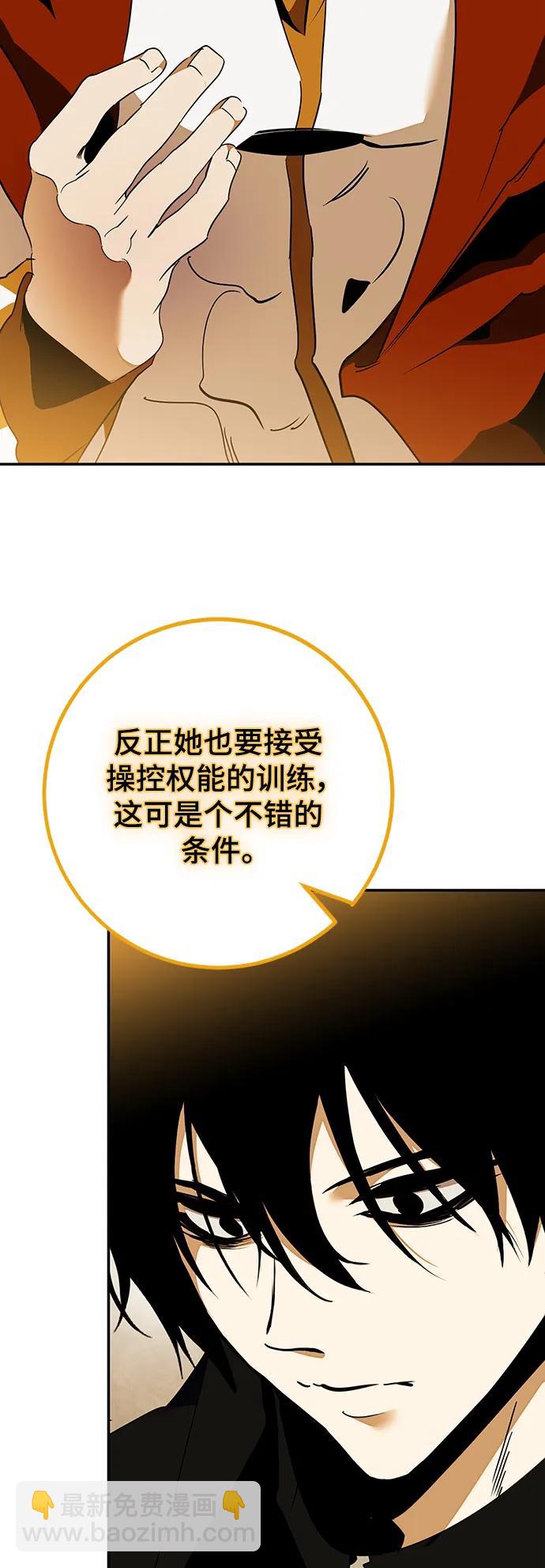 [第131话] 游戏开放（1）26