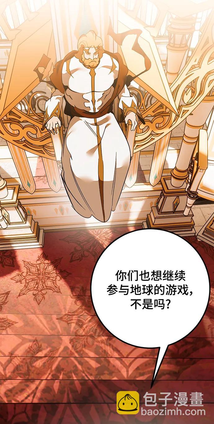 [第131话] 游戏开放（1）31
