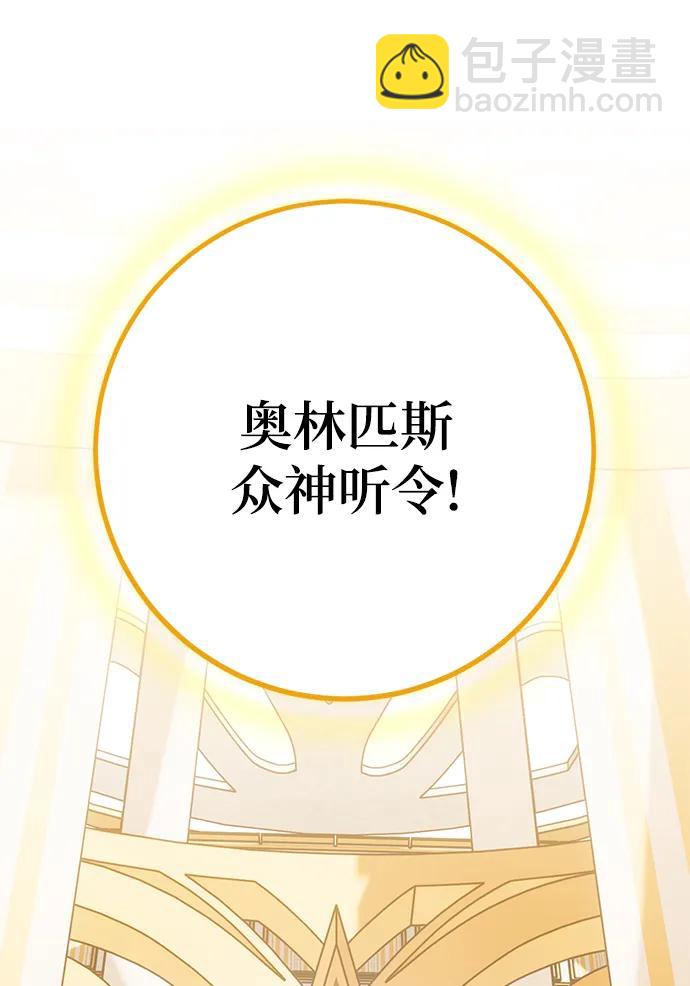 [第131话] 游戏开放（1）44