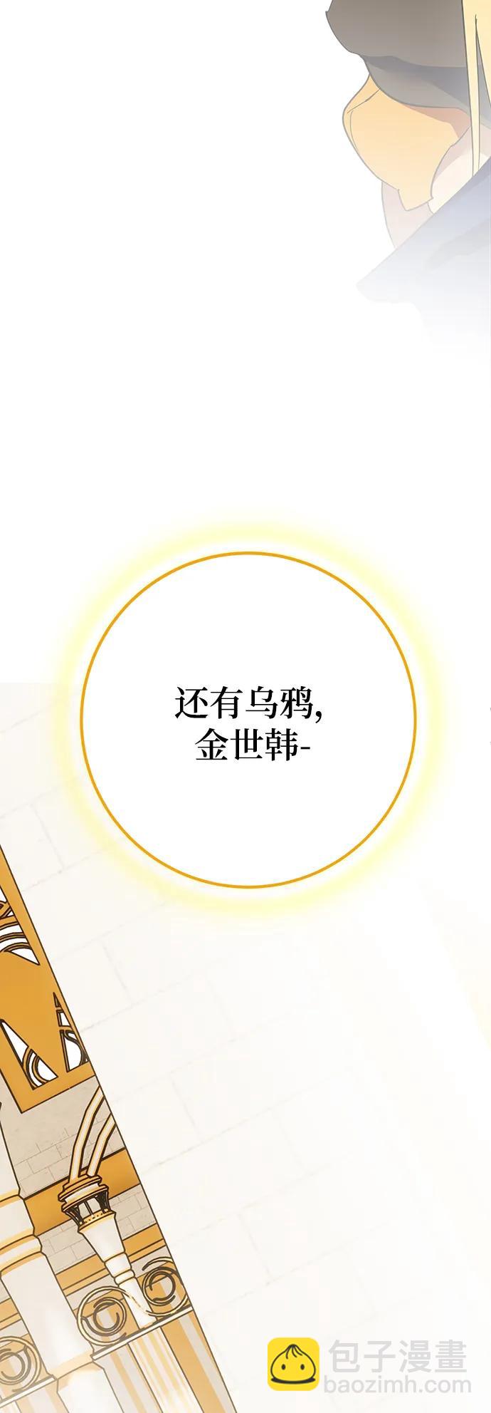 [第131话] 游戏开放（1）52