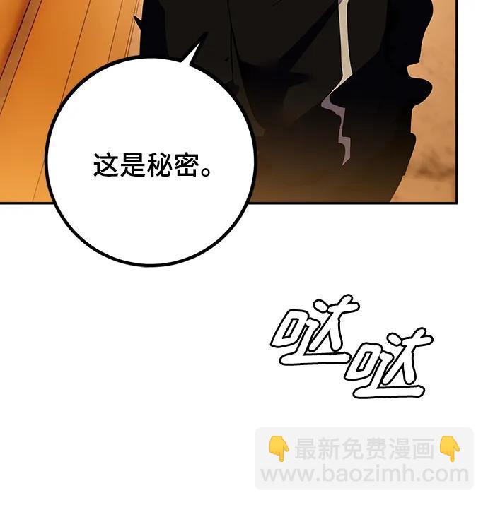 [第131话] 游戏开放（1）65