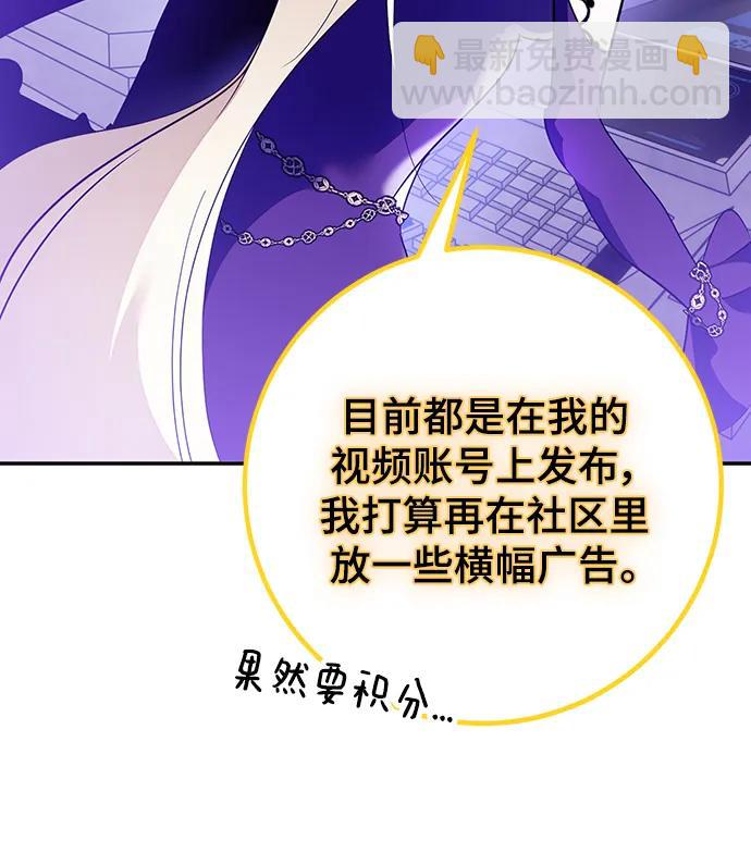 [第131话] 游戏开放（1）76