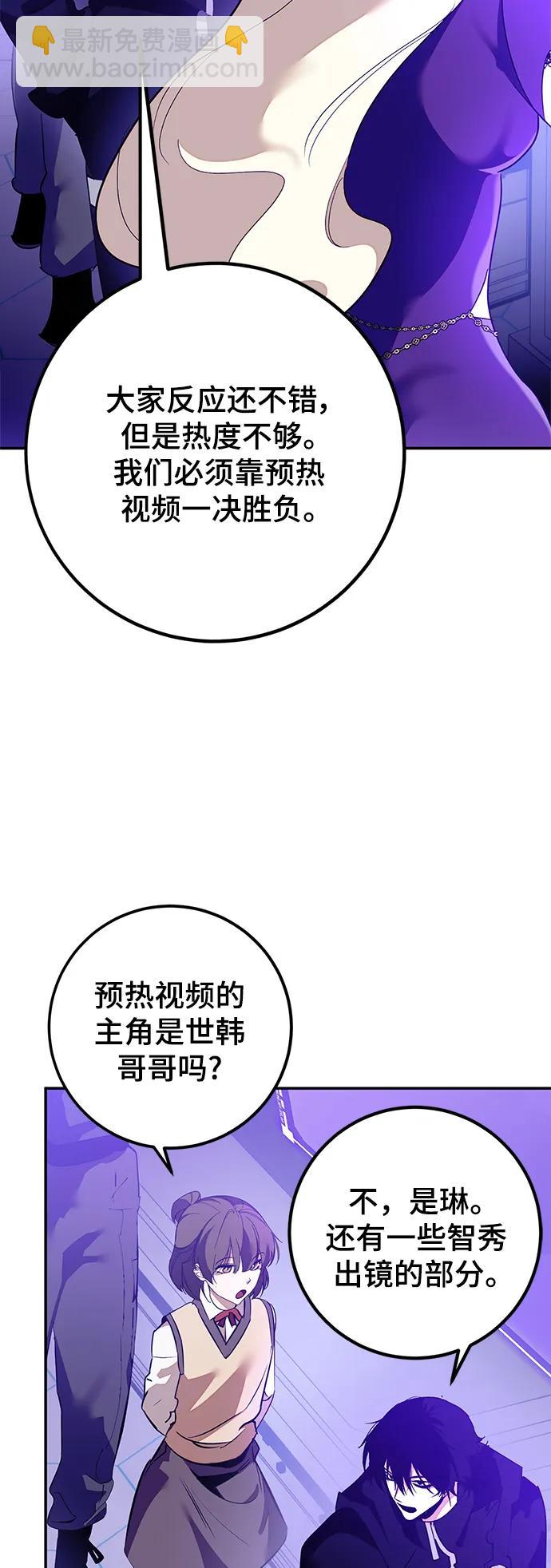 [第131话] 游戏开放（1）87