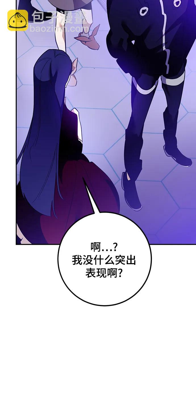 [第131话] 游戏开放（1）88