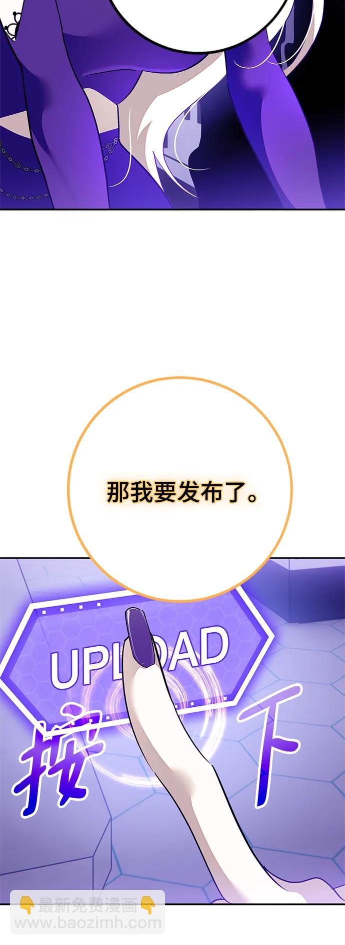 [第131话] 游戏开放（1）91