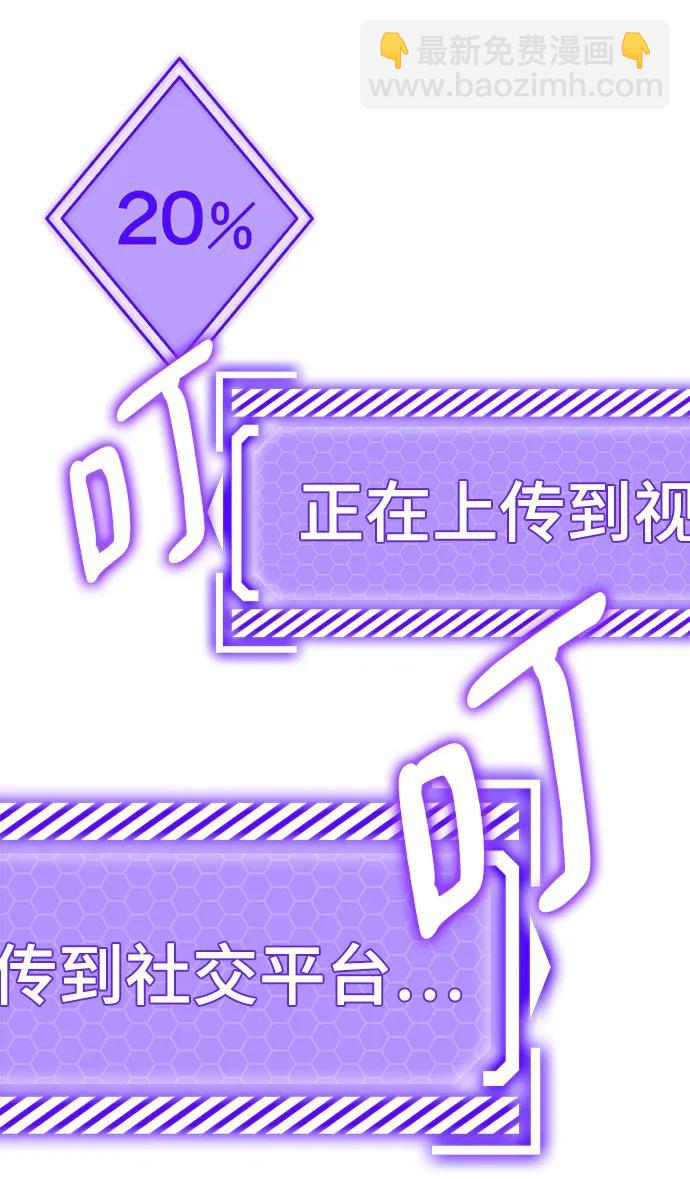 [第131话] 游戏开放（1）92
