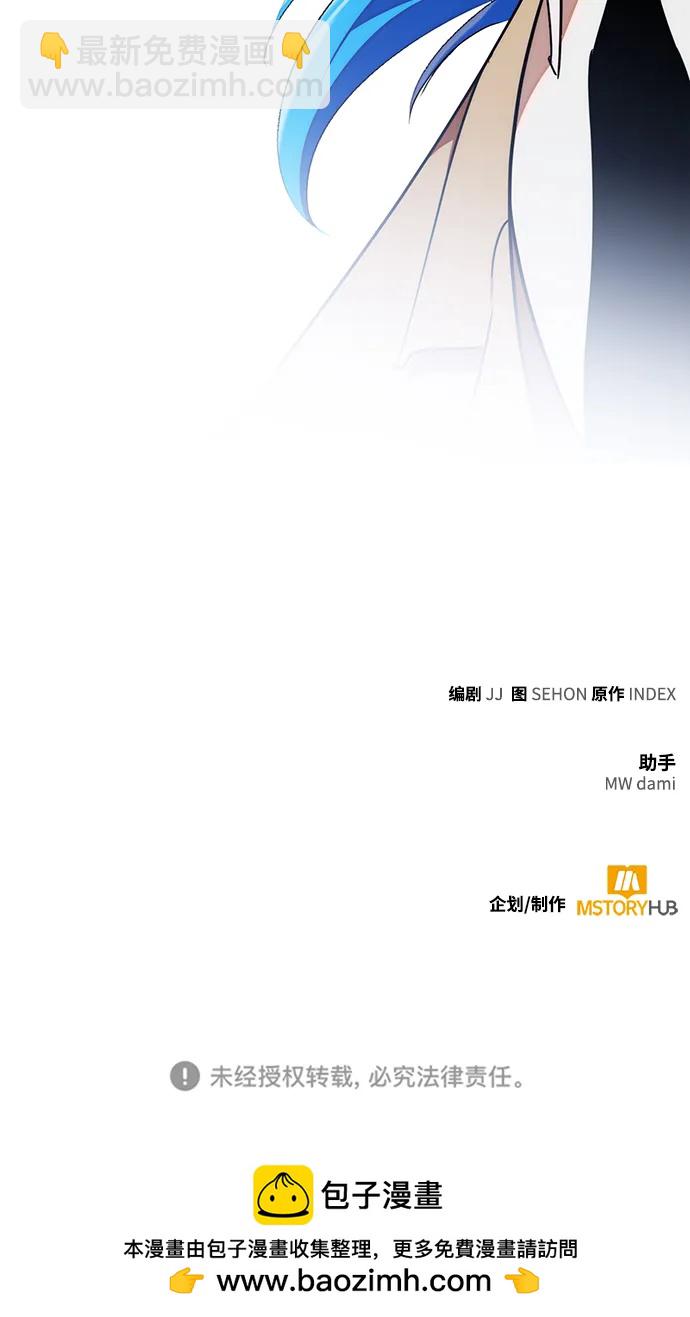 [第132话] 游戏开放（2）103