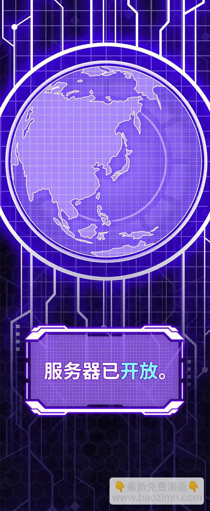 [第132话] 游戏开放（2）12