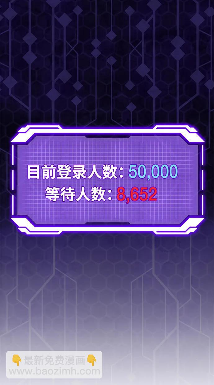 [第132话] 游戏开放（2）13