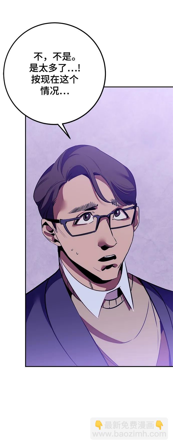 [第132话] 游戏开放（2）16