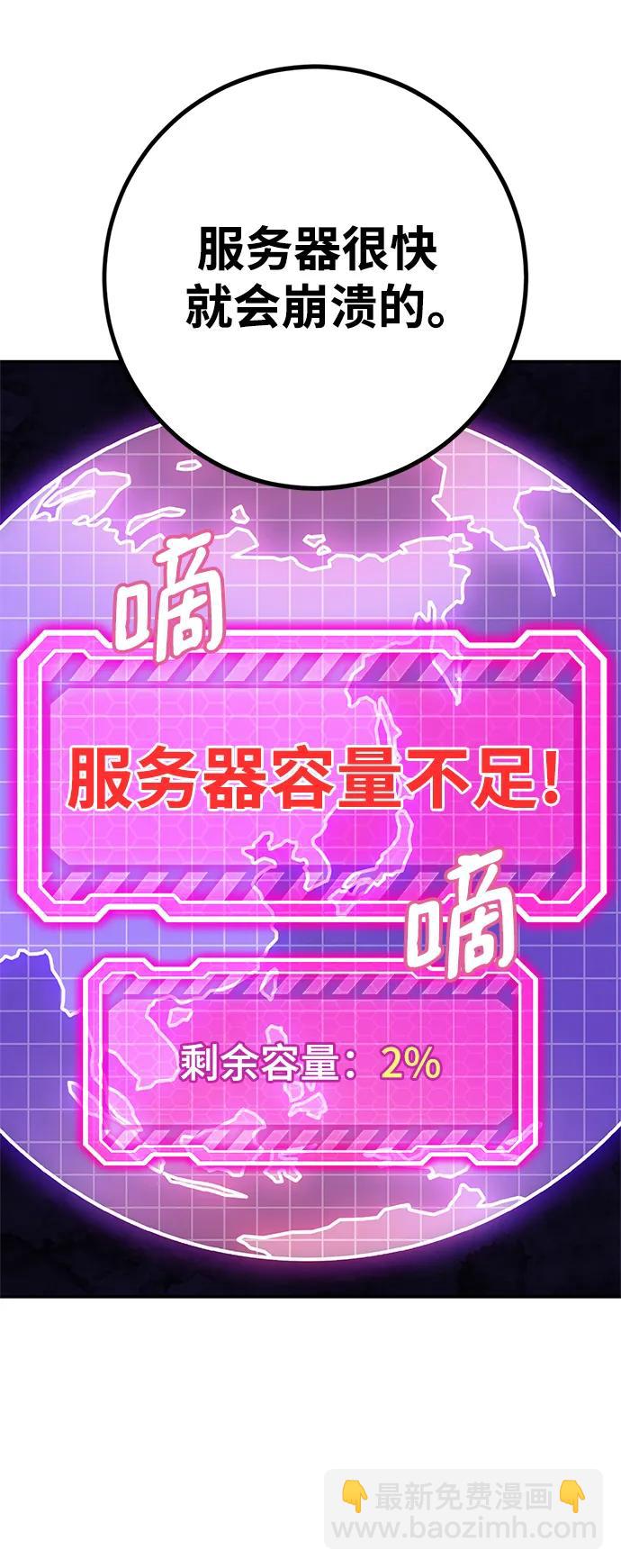[第132话] 游戏开放（2）17