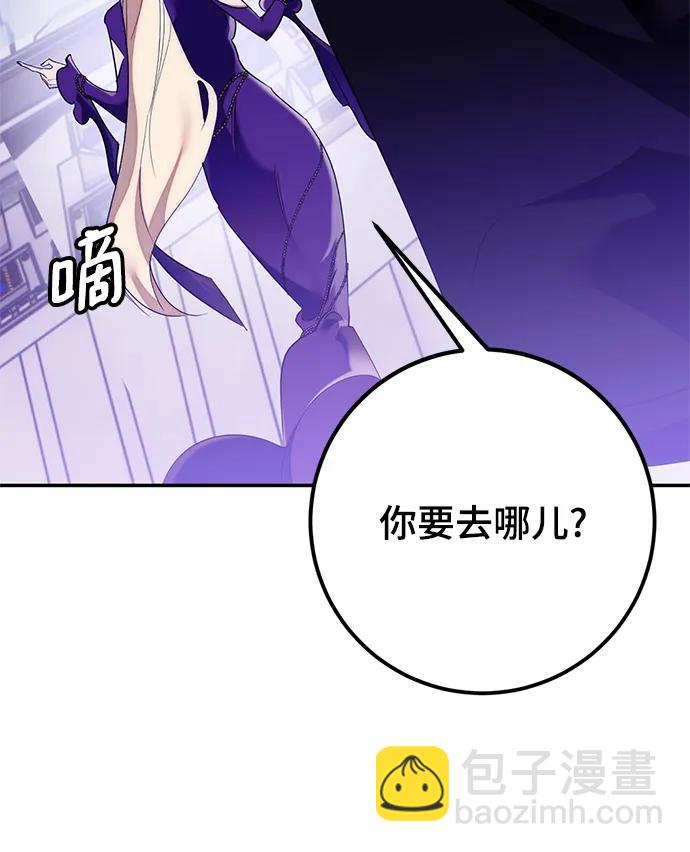 [第132话] 游戏开放（2）19
