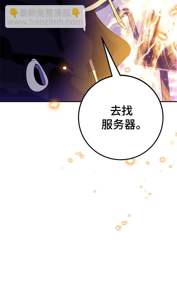 [第132话] 游戏开放（2）21