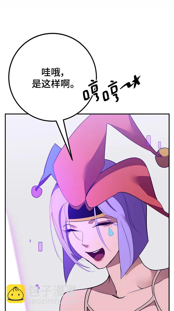 [第132话] 游戏开放（2）29