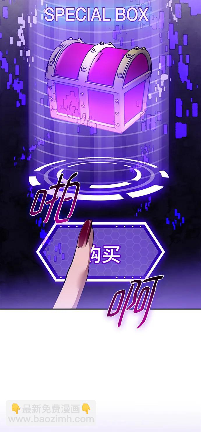 [第132话] 游戏开放（2）31