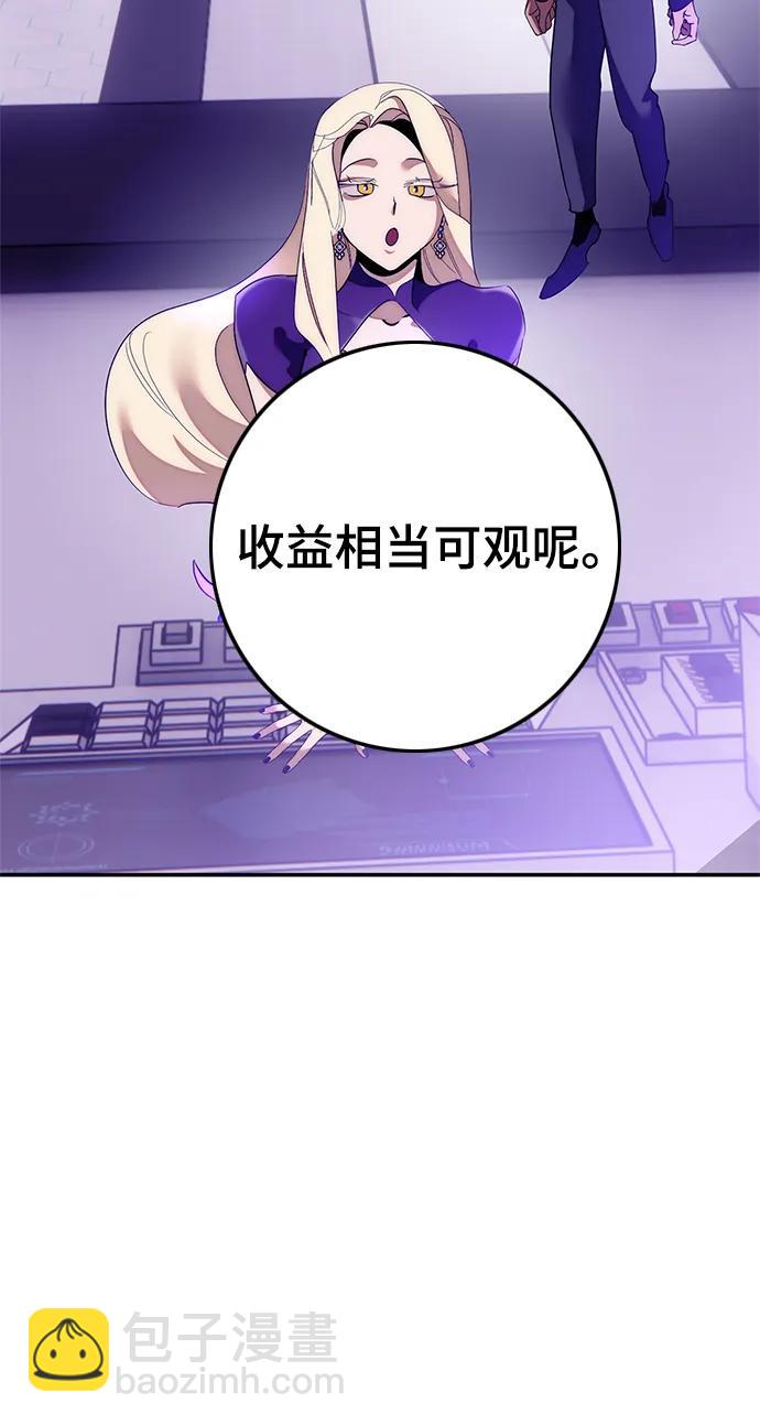 [第132话] 游戏开放（2）33