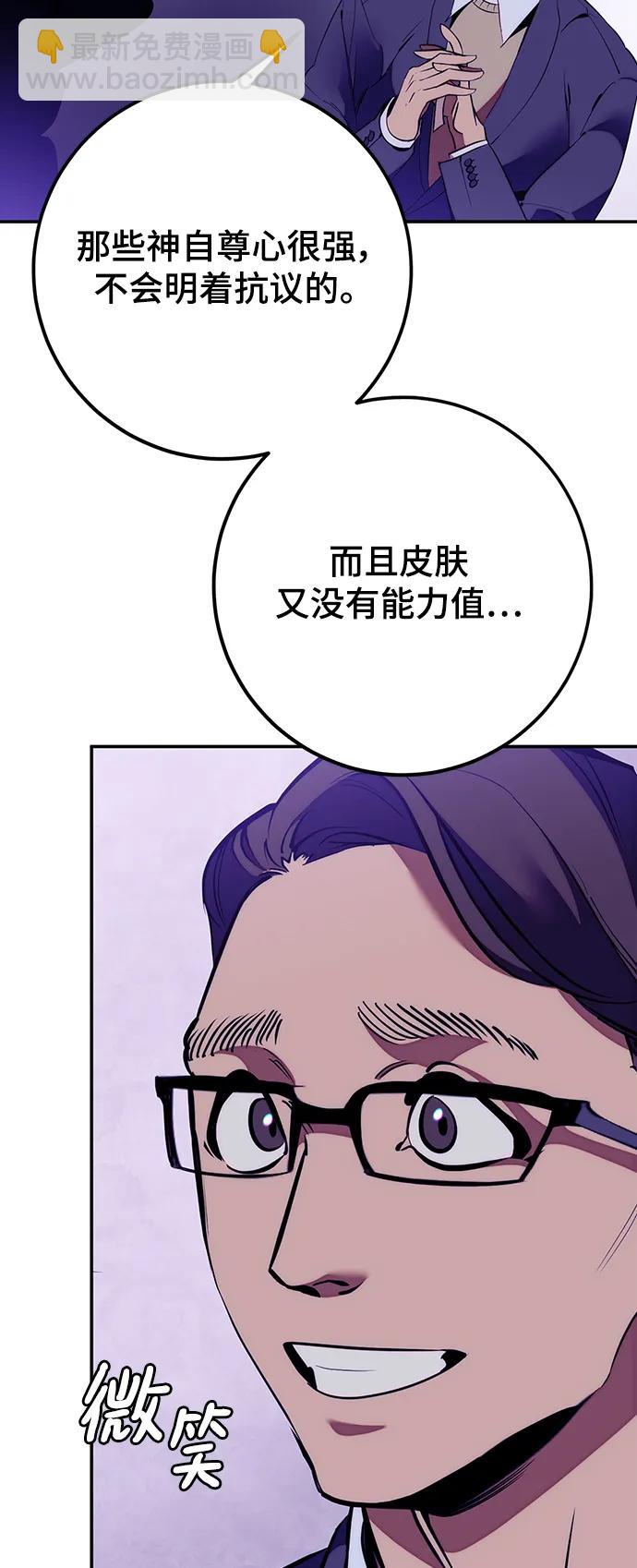 [第132话] 游戏开放（2）35