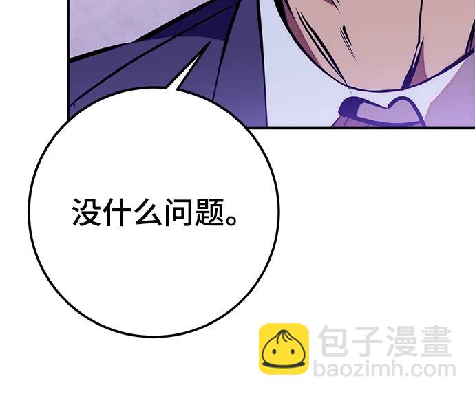 [第132话] 游戏开放（2）36