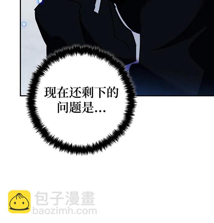 [第132话] 游戏开放（2）56