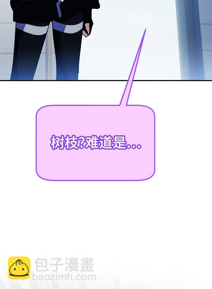 [第132话] 游戏开放（2）61