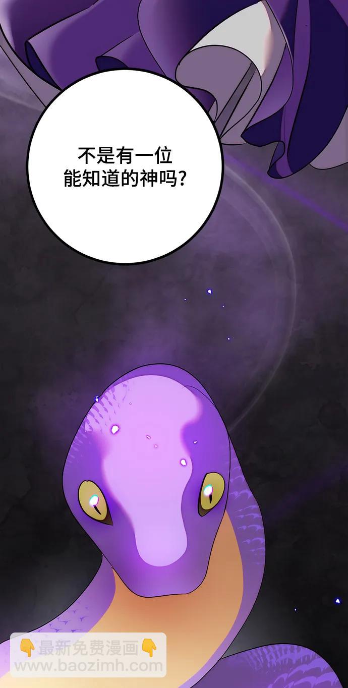 [第132话] 游戏开放（2）64