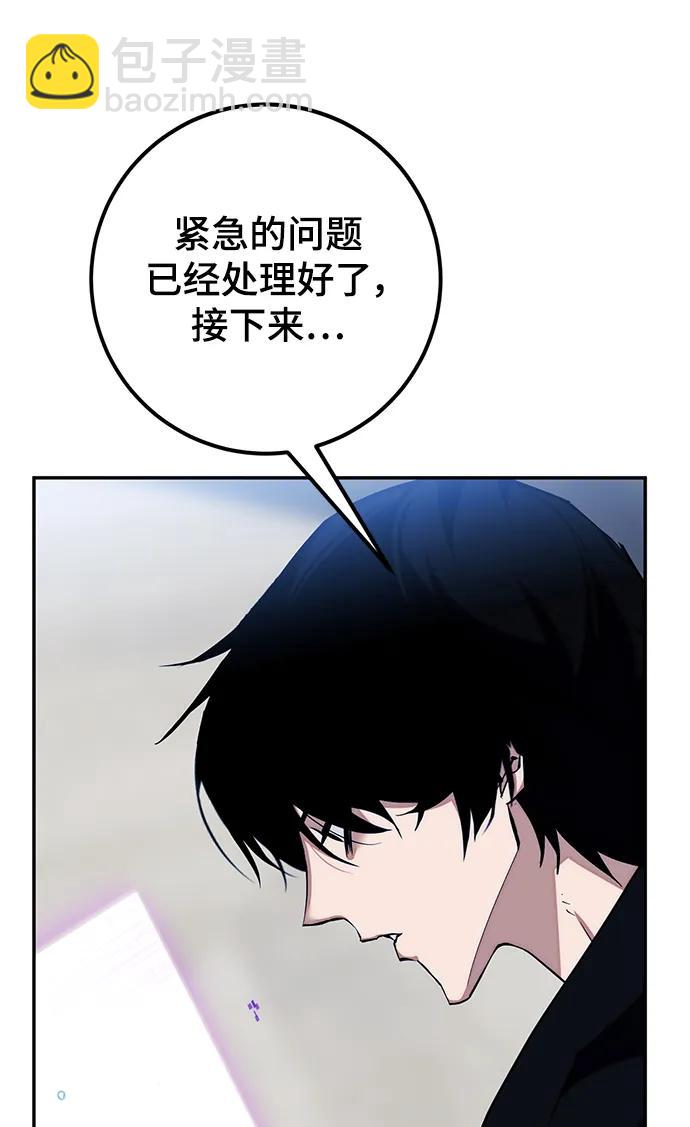 [第132话] 游戏开放（2）66