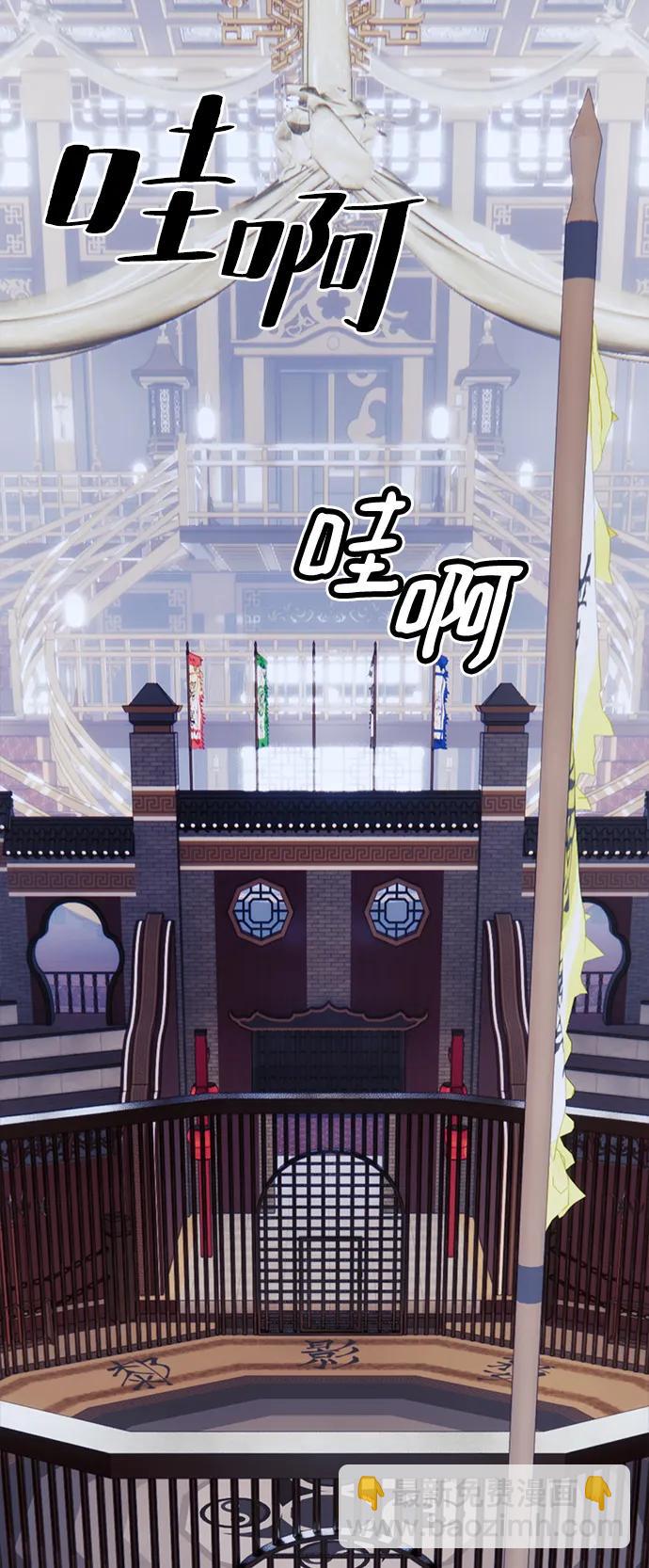 [第132话] 游戏开放（2）69