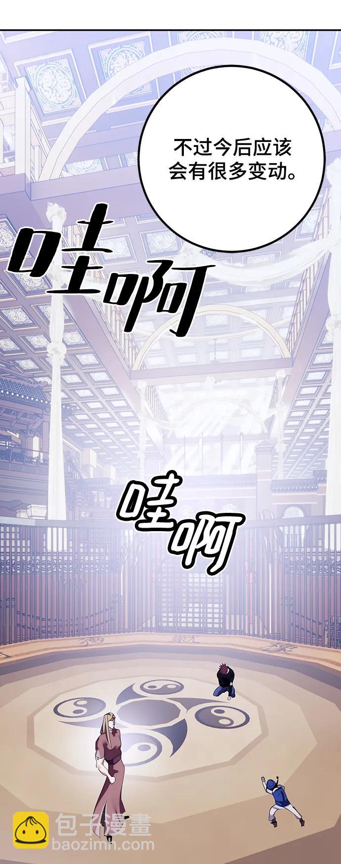 [第132话] 游戏开放（2）75