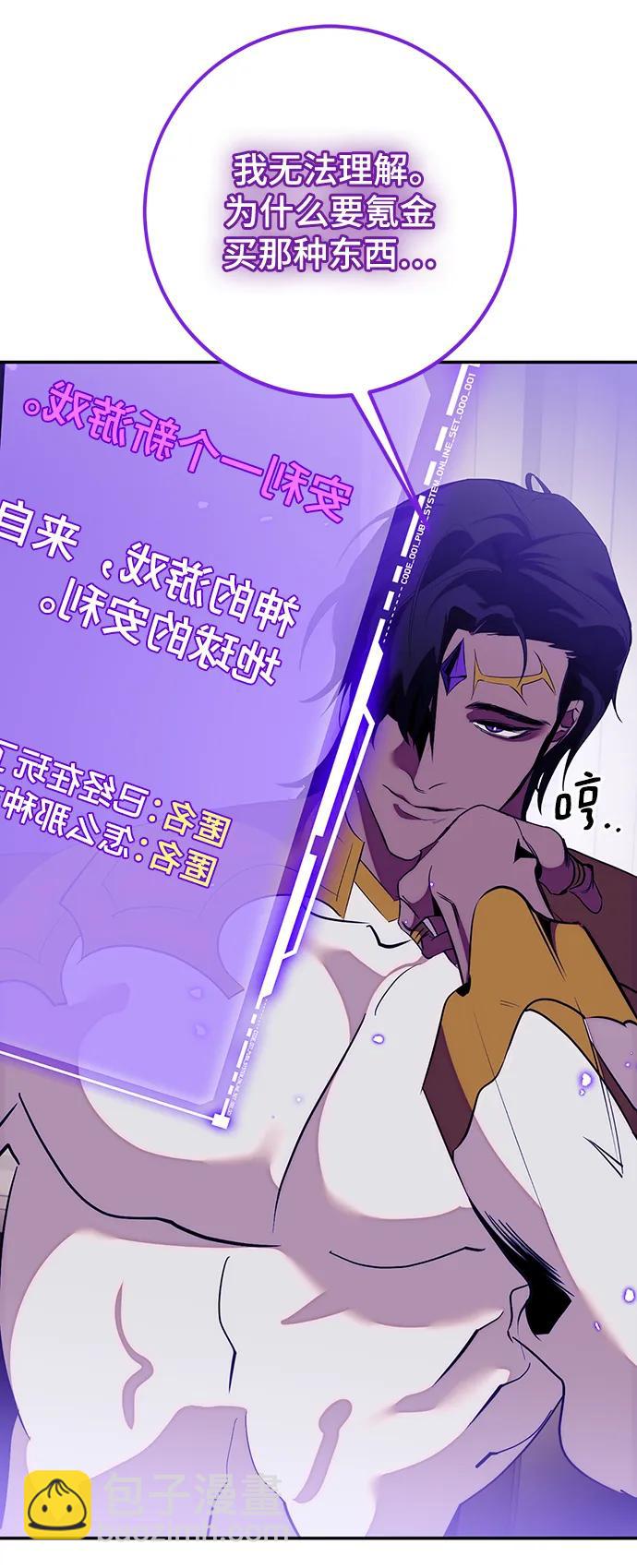 [第132话] 游戏开放（2）79