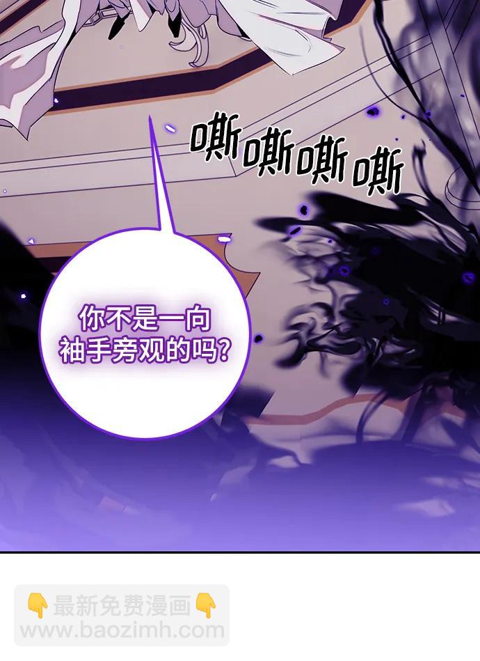 [第132话] 游戏开放（2）81