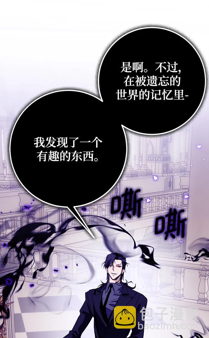 [第132话] 游戏开放（2）82