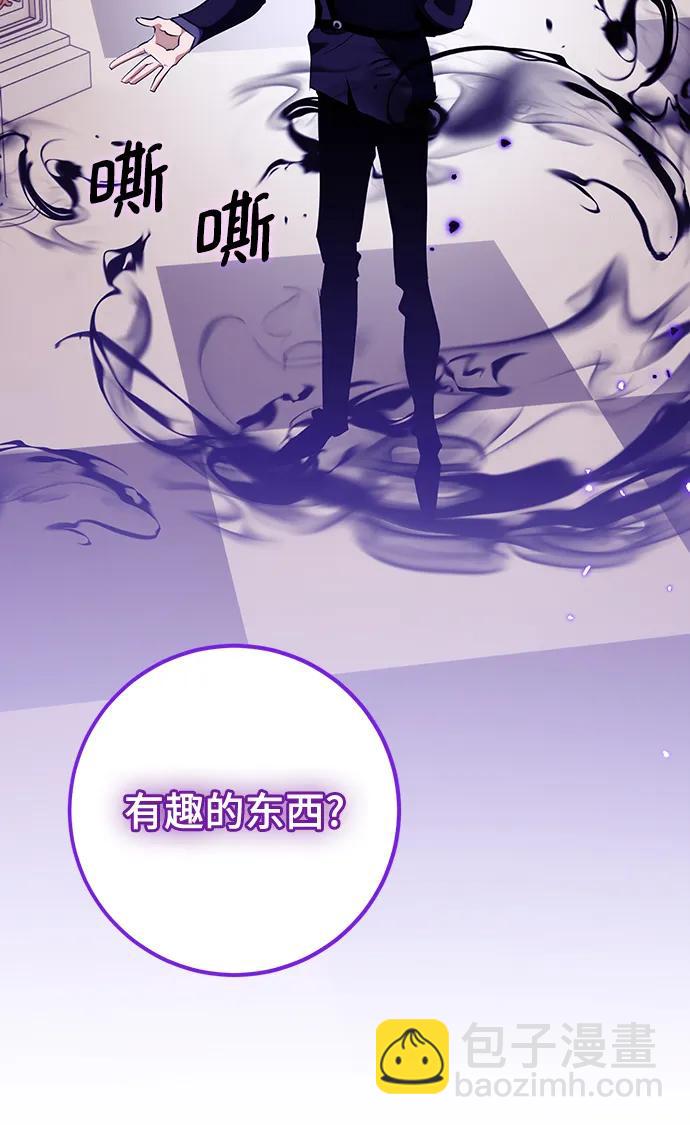 [第132话] 游戏开放（2）83