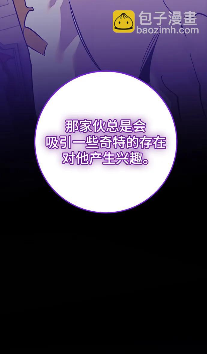 [第132话] 游戏开放（2）88