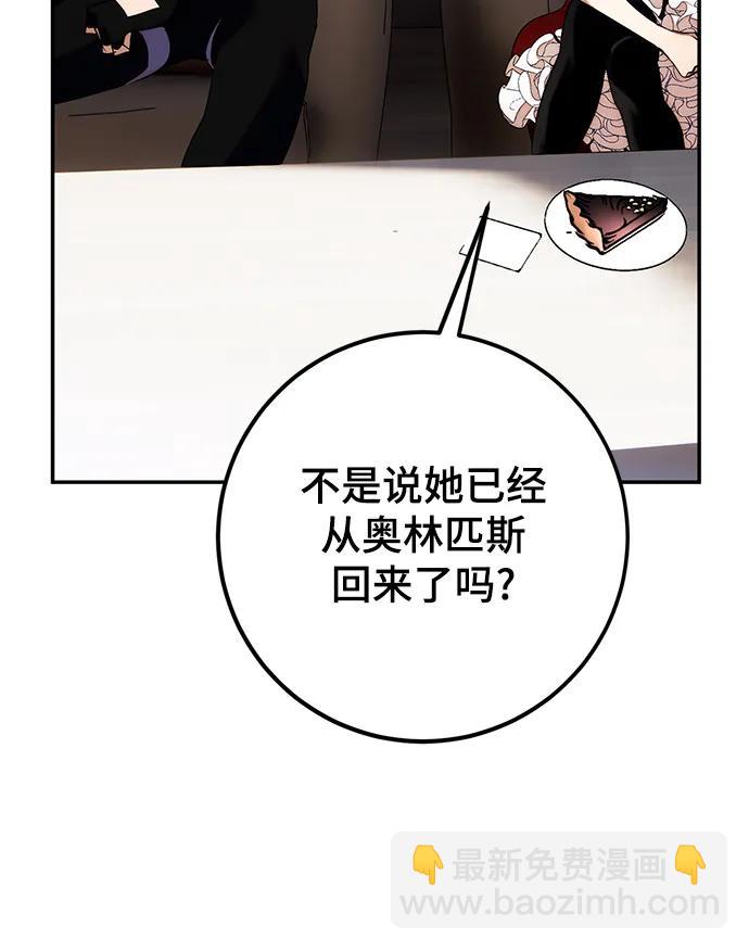 [第132话] 游戏开放（2）93