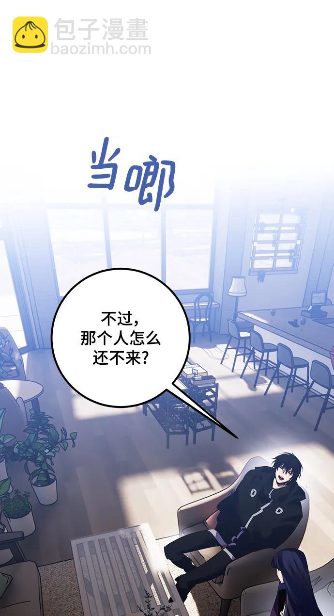 [第132话] 游戏开放（2）95